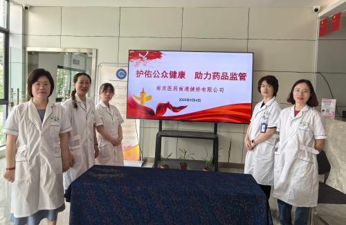 公司開(kāi)展健康服務(wù)活動(dòng)